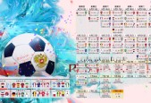 IM电竞官方网站下载入口-德罗巴12分钟神迹，巴黎圣日耳曼主场从天堂坠入地狱